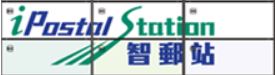 iPostal Station